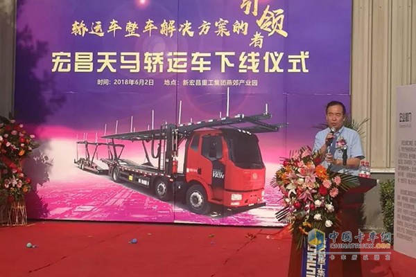 中物聯(lián)汽車(chē)物流分會(huì)執(zhí)行副會(huì)長(zhǎng)馬增榮