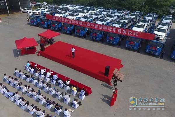 深圳市風(fēng)神運輸有限公司中置軸轎運車發(fā)車儀式