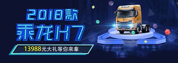 13988元三重大禮包等你來(lái)拿