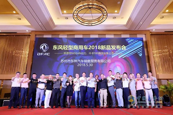 東風(fēng)輕型車為客戶提供更全面、更優(yōu)質(zhì)的服務(wù)