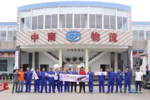 廣汽日野“英雄油你締造”轎運(yùn)車節(jié)油大賽武漢站開賽！