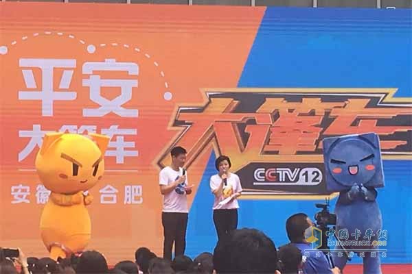 “CCTV-12平安大篷車”活動(dòng)第三站--安徽合肥站