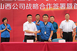 江鈴重汽聯(lián)姻北京建工山西公司 現(xiàn)場斬獲200臺“綠巨人”訂單！