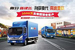 奧鈴新捷運換代升級 福利來襲 你不能再做“菊外人”了！