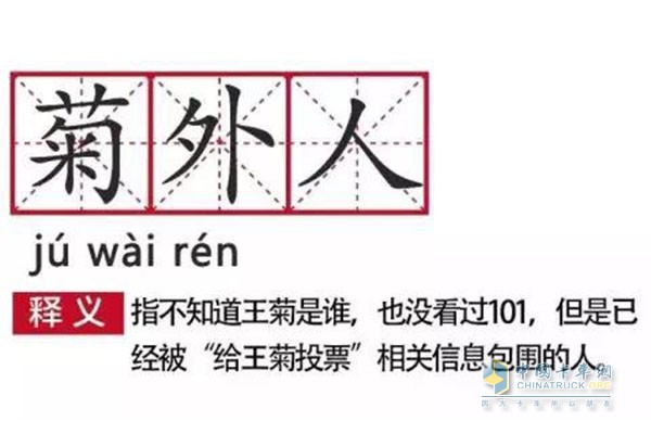 奧鈴新捷運煥新上市，不做“菊外人”