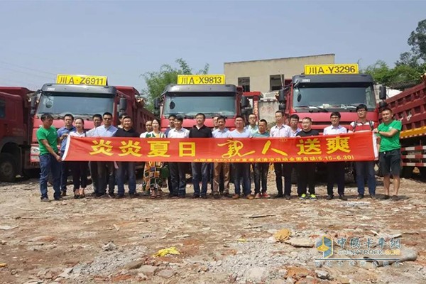 中國重汽集團領(lǐng)導(dǎo)為新老客戶代表送清涼