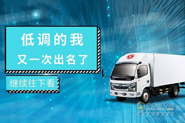 東風(fēng)凱普特顏值與實(shí)力起飛