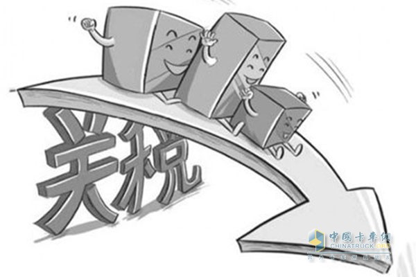 整車(chē)關(guān)稅從最高25%下調(diào)到15%