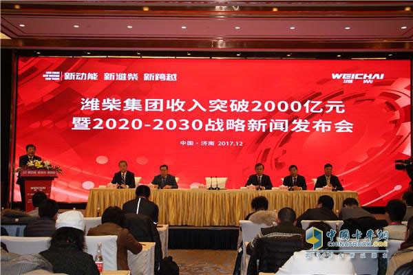 國內(nèi)發(fā)動機(jī)制造企業(yè)中的吸金王--濰柴