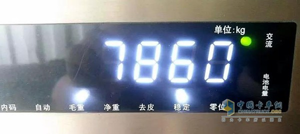 輕贏版2018款(全車美鋁輪輞)6X4車型實(shí)測自重7.86噸
