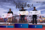飛碟汽車我是卡車人行至襄陽(yáng)城 江湖兒女上演樂(lè)享比拼