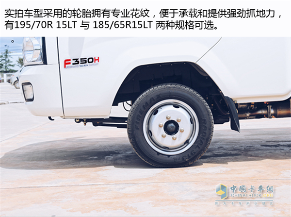 時駿F350H