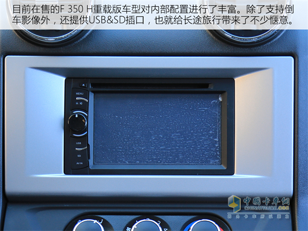 時駿F350H