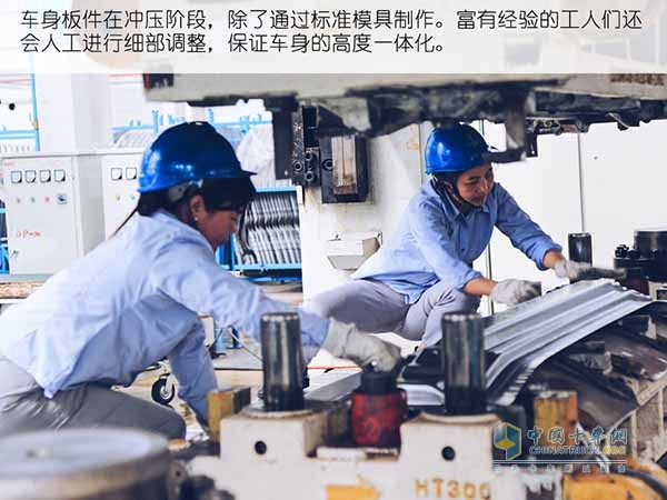 工人進行細節(jié)調整