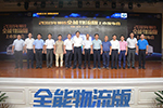 什么是好車？ 帥鈴全能物流版長沙上市告訴你答案