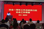 現(xiàn)場收獲多個訂單 福田時代受參會嘉賓一致好評