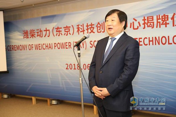 山東重工集團、濰柴動力董事長譚旭光