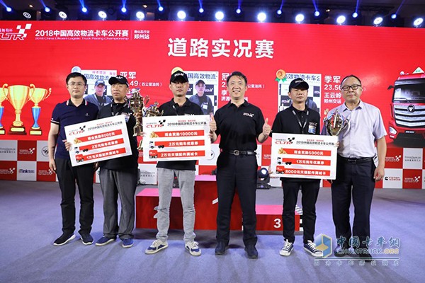李光(左三)贏得鄭州站的道路實況賽冠軍