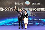 以創(chuàng)新帶動企業(yè)轉型升級，上汽紅巖樓建平當選重慶經(jīng)濟楷模