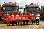 促進(jìn)服務(wù)品質(zhì)優(yōu)化與完善 聯(lián)合卡車開展大客戶關(guān)懷走訪活動