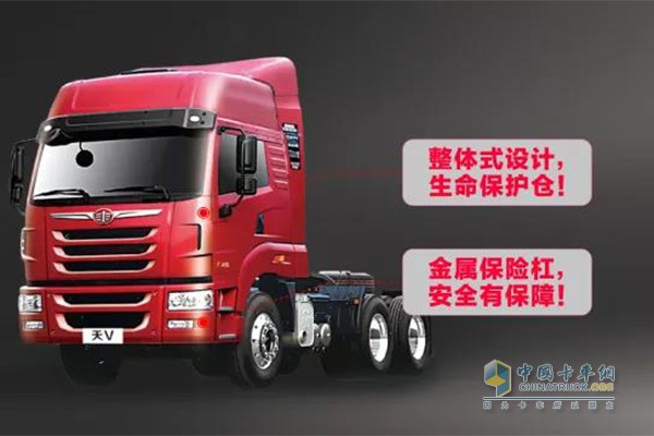 天V牽引車全金屬車身，保護(hù)車內(nèi)人員安全