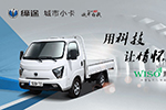 飛碟汽車用科技讓情懷落地   千臺(tái)締途回饋用戶