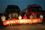 閔師傅：上汽紅巖服務意外地令我滿意！