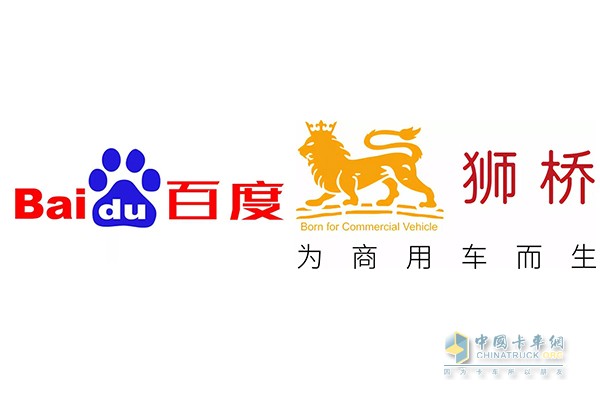 百度聯(lián)手獅橋，聯(lián)合開發(fā)智能駕駛貨車