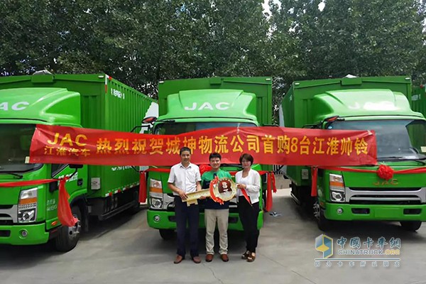 首批8臺(tái)帥鈴全能卡車(chē)順利交付城坤物流