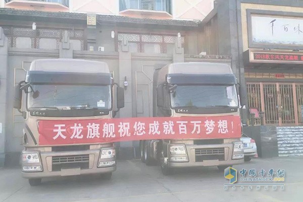 東風(fēng)康明斯聯(lián)合東風(fēng)商用車在多地舉辦品鑒會(huì)，讓卡友直觀地了解ISZ發(fā)動(dòng)機(jī)和天龍旗艦的性能