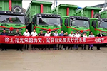較去年增長(zhǎng)221%，漢風(fēng)自卸車銷量提前完成60%年度目標(biāo)