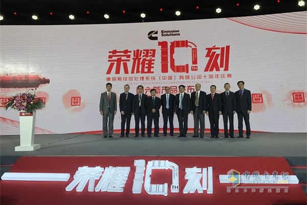 與會領導合影