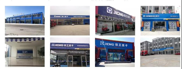 徐工標(biāo)準(zhǔn)化規(guī)范化的店面形象