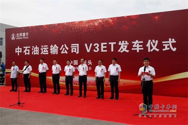 北奔重汽營銷公司副總經(jīng)理董輝強(qiáng)主持發(fā)車儀式