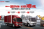 你買車我送油  保養(yǎng)不用愁！