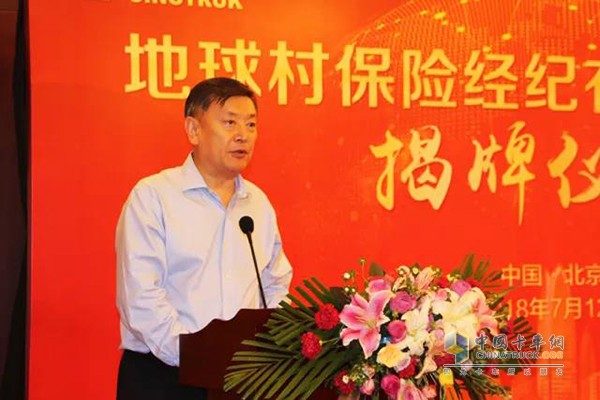 中國重汽集團(tuán)董事長、中國重汽(香港)有限公司董事局主席王伯芝先生致辭