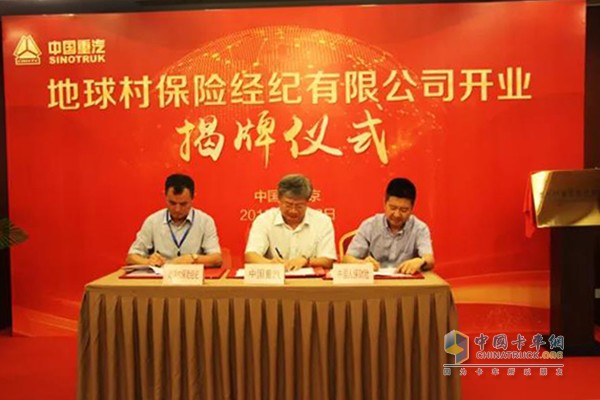 簽署三方《保險(xiǎn)業(yè)務(wù)合作協(xié)議書》