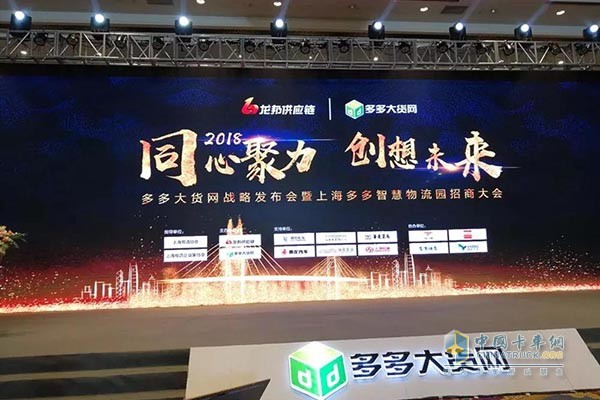 同心聚力，創(chuàng)想未來