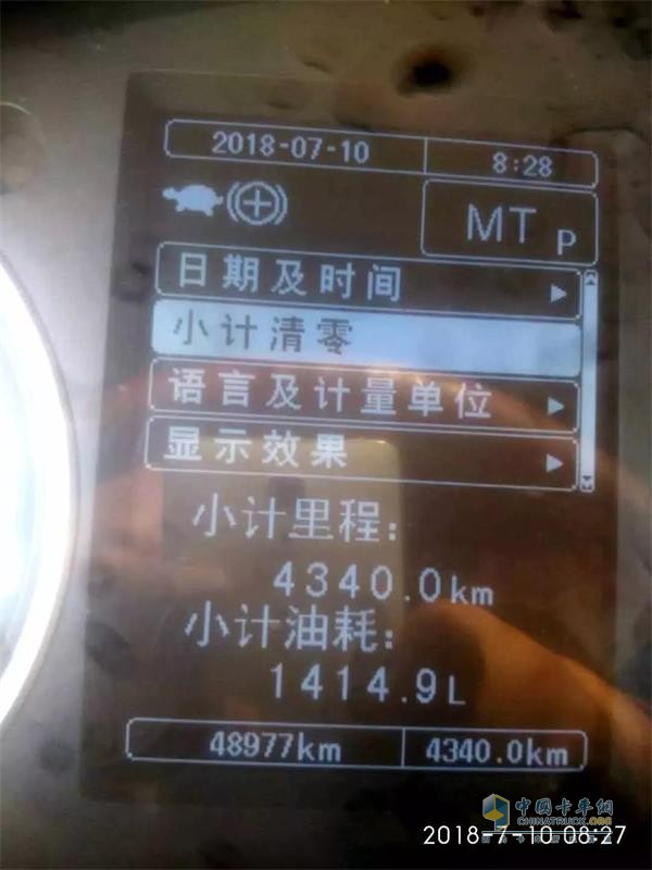 ISZ發(fā)動機的油耗情況