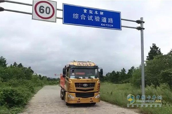 專業(yè)的測試場地