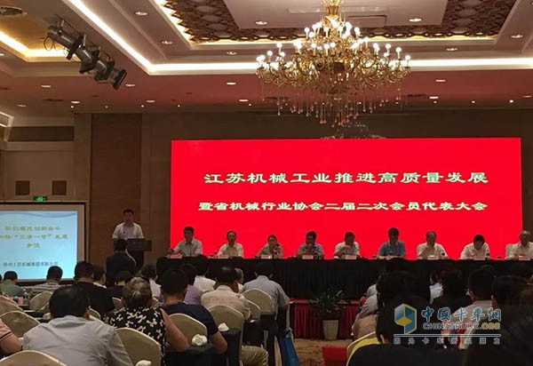 會議現(xiàn)場