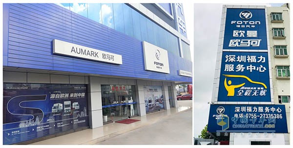 ?行業(yè)首家-歐馬可深圳數(shù)字體驗店