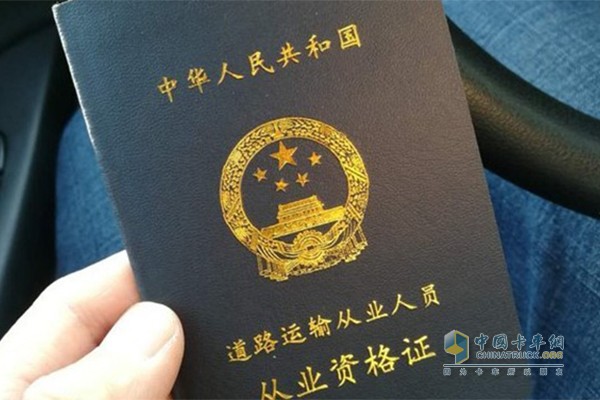 二十年前，只需要B證即可駕駛掛車