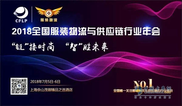 “鏈”接時(shí)尚 “智”勝未來