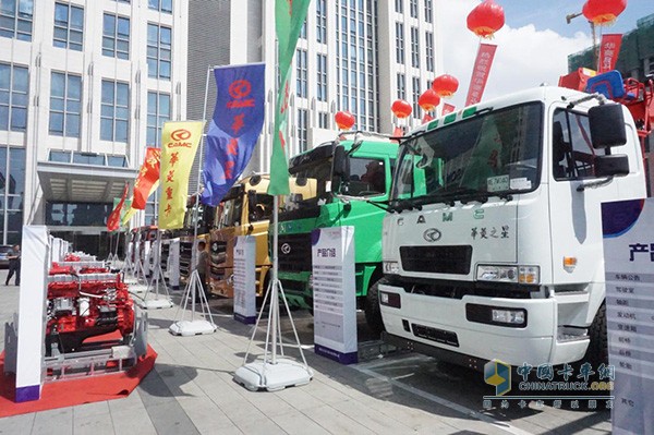 華菱星馬汽車集團(tuán)2018年中商務(wù)大會