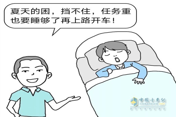 夏季氣溫高，開車也犯困