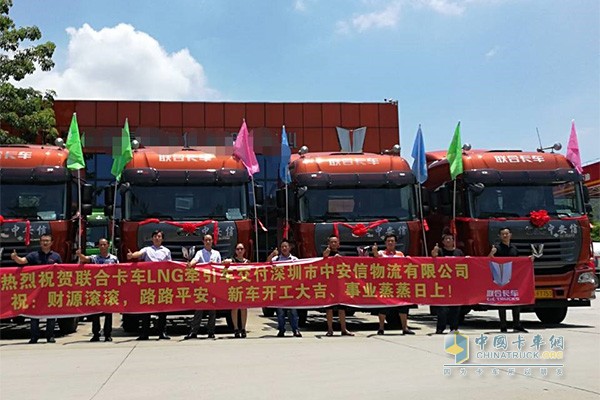 聯(lián)合卡車U系260馬力 4×2 LNG牽引車交車儀式現(xiàn)場