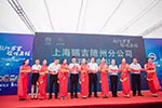 正式入駐隨州，上汽躍進(jìn)將打通專用車產(chǎn)業(yè)鏈