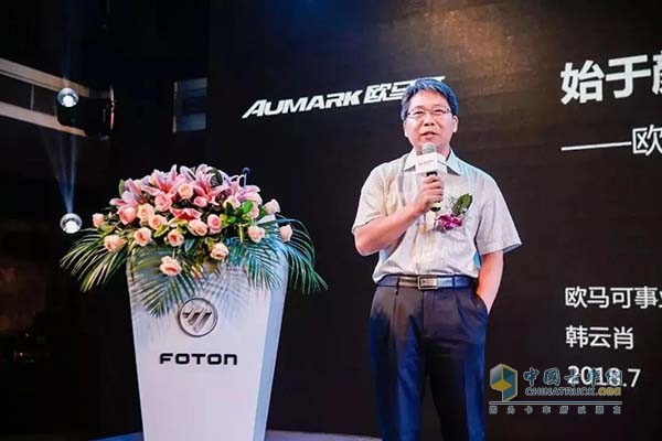 ?福田商用汽車集團工程研究總院副院長、歐馬可事業(yè)部研發(fā)副總裁 韓云肖先生講解快遞之星