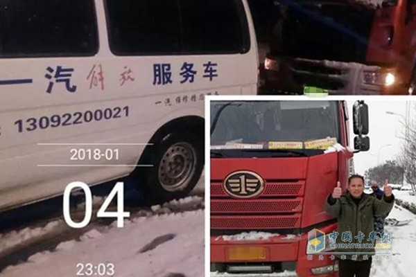 迅速響應(yīng)，及時(shí)到達(dá)
